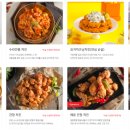 호식이두마리치킨후암점 네이버블로그