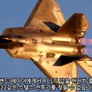 스텔스 vs 카운터 스텔스 전자전 최강 F-35와 스텔스 최강 F-22의 조합 스트라이크 패키지 이미지