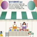 더존마켓