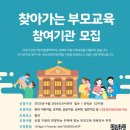 건강가정지원센터 이미지