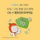 OK 이미지