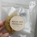 수제쿠키반 이미지