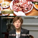 핑크족발 스포츠조선