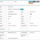 경인로43길 이미지