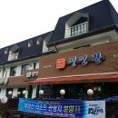 내장산명인관 이미지