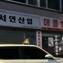 GS25평택서부점 이미지