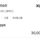 탑-10노래연습장 이미지