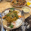 성민관 - 청주시 청원구 충청대로 833 | 내수 맛집 : 중국집 성민관 코스요리C 후기