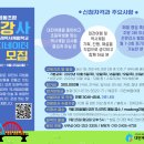 대전체험여행협동조합