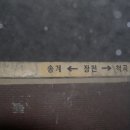 고성터널(대전) 이미지