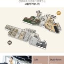 대광로제비앙경로당 이미지