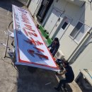 미르축산 이미지