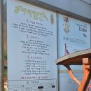 호스피아 학생승마지원사업 8살 시흥승마힐링체험장 후기