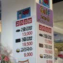교리김밥봉황대점 | [내돈내산] 경주 황리단길 교리김밥 봉황대점 방문 후기