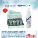 아르데코뷰티솔루션
