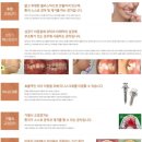 서울41치과교정과치과의원 네이버블로그