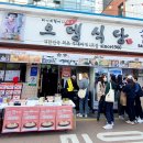 의정부명물부대찌개 이미지