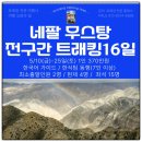 여행오분의일 이미지