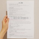 에이스게임랜드 | 여수 숙소 호텔 JCS 여수 일출뷰 숙박 후기