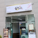일미리푸드 이미지