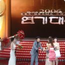 2006 KBS 연기대상 신인상 축하드립니다!! 이미지