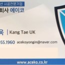 에이코용인 이미지