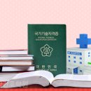 오산중앙간호학원 이미지