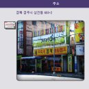 코리아게임랜드 네이버블로그