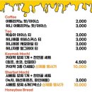 칠곡꿀벌빵