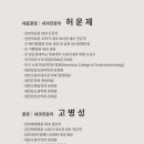 삼성바른내과 이미지