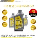 승리카센타 이미지