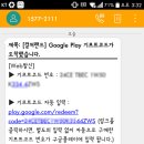 코드플레이 이미지