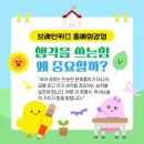 브레인위즈학원 이미지