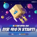 옷수거 이미지