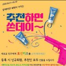 오션키즈 이미지