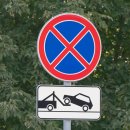 주정차8 이미지