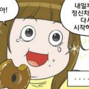 호수파워점프