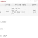 (주)동신툴피아 이미지