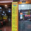 양정역 6번 8번 출구 이미지