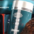 에이펙셀생활건강