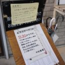 가이오농장 이미지