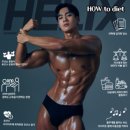 M PT Studio | [삼성역PT] 바디프로필 l 바디프로필 후기 l 다이어트 l 건강한 다이어트 l 바디프로필 촬영 후기