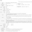 중동 중앙하수처리장 이미지