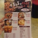 도리탕탕 이미지