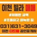 다드림공인중개사사무소 이미지