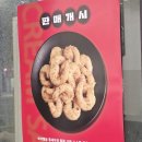 홍콩반점0410삼양동 이미지