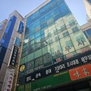 대원세무회계사무소 이미지