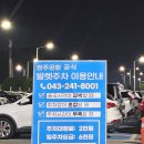 고고피씨 | 대만 타이베이 시먼딩 새벽도착 0.5박 호텔 B7 후기 (청주공항에서 타이베이까지 새벽비행기)