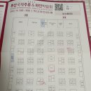 주식회사 우리피엔에스