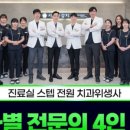 바른공감치과의원 이미지